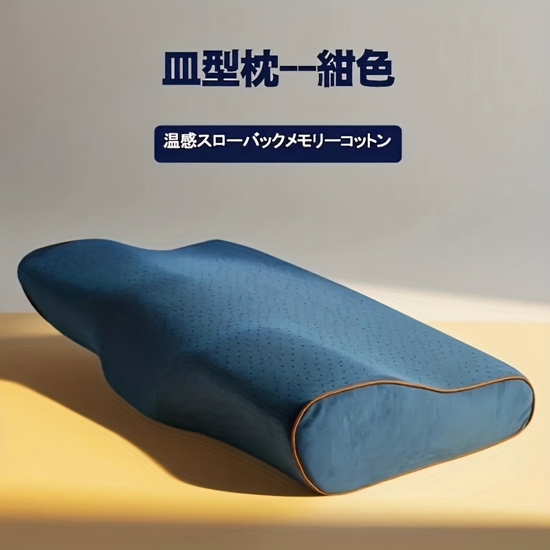 TEMU ブラックフライデー 期間限定即買い！ アップグレード版 ピロー 枕芯 首 繰り返し圧迫防止枕 快適な横向き寝用枕 頭部の圧迫感を軽減 睡眠を助け めまいを和らげる