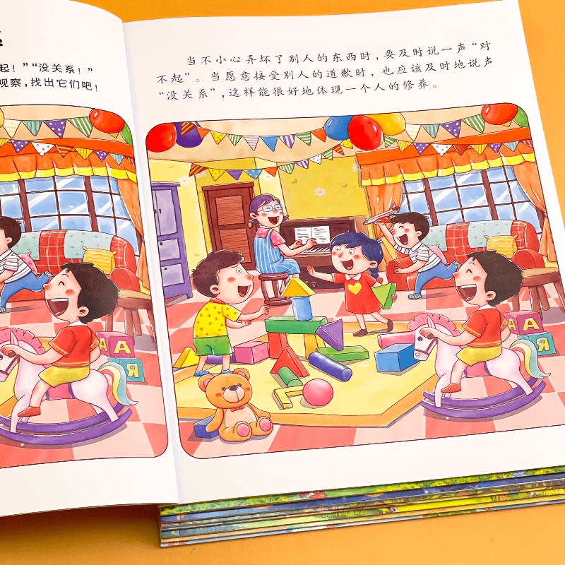 Find The Differences Activity Book for Kids
