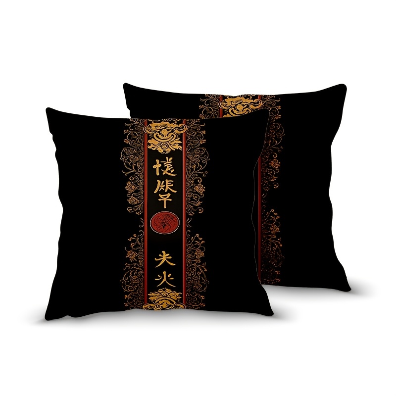 TEMU 2pcs 18 X 18 Inch Zippered Vintage Red Pillowcases With Chinese , Ethnic Style, Suitable For Decorating Bedroom, Living Room, Sofa, Restaurant,