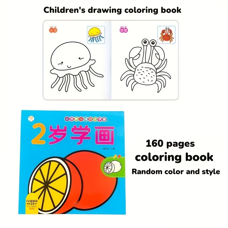Image of A 160-page Coloring Book With Color Patterns Filled With Animals, , Plants, And Graffiti, A Cute Coloring Book, And An Interesting Educational (with Random Color Patterns)
