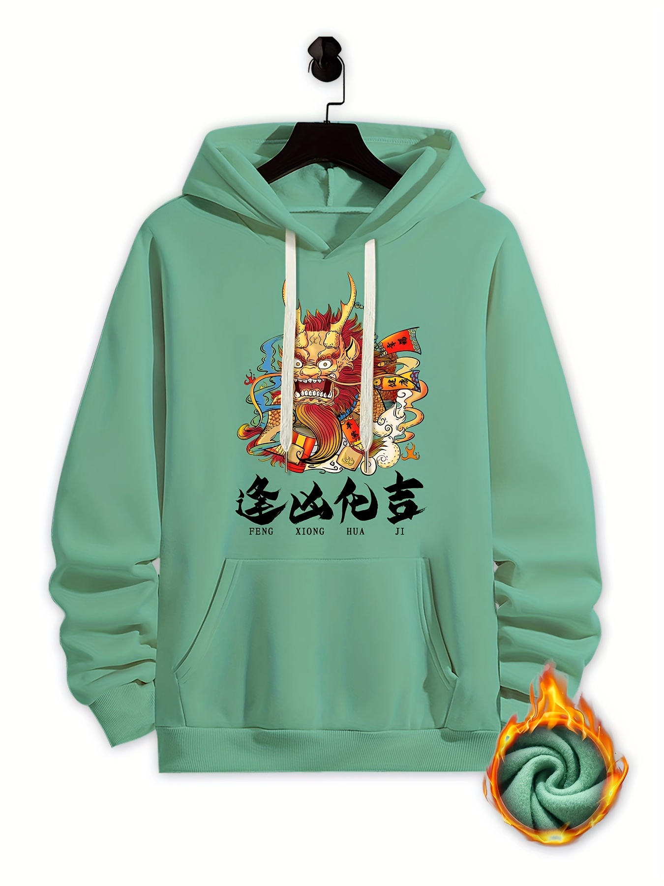 Chinese Slogan Pattern Print Hooded Sweatshirt, Fashion Hoodies Comfortable  For Spring Autumn *'s Casual Clothing