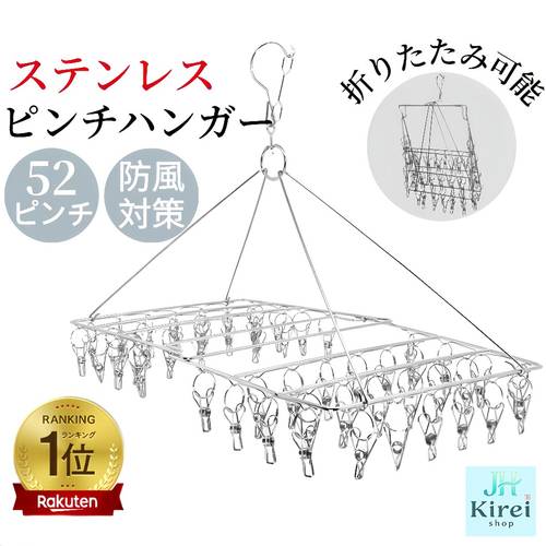 52 clip all stainless steel folding drying hanger rust resistant space saving indoor rotation anti slip gift drying racks