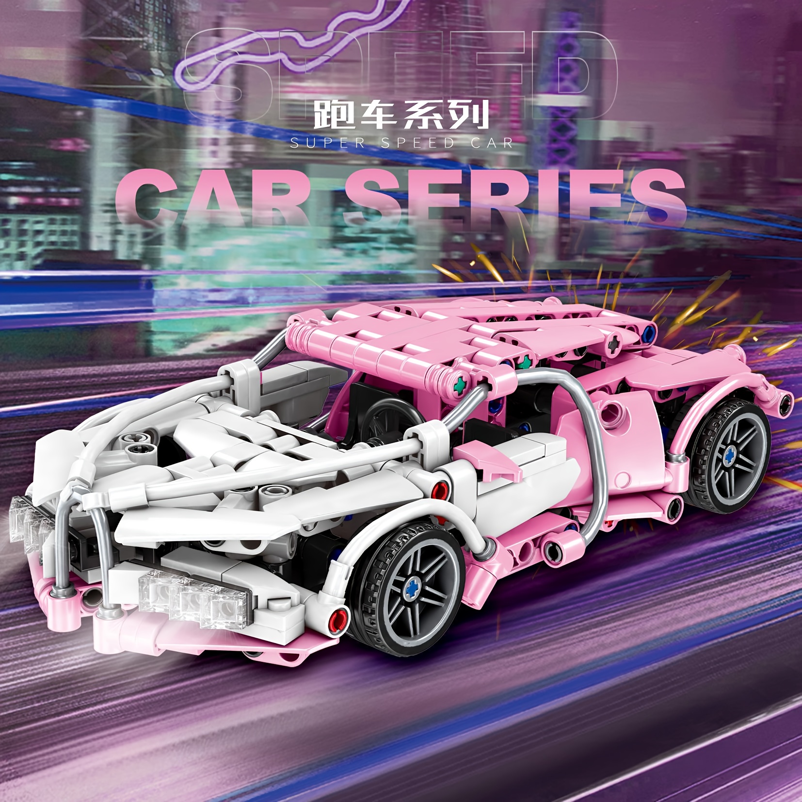 1332pcs Pink Supercar Model Kit DIY Assembly High ABS Plastic Stackable