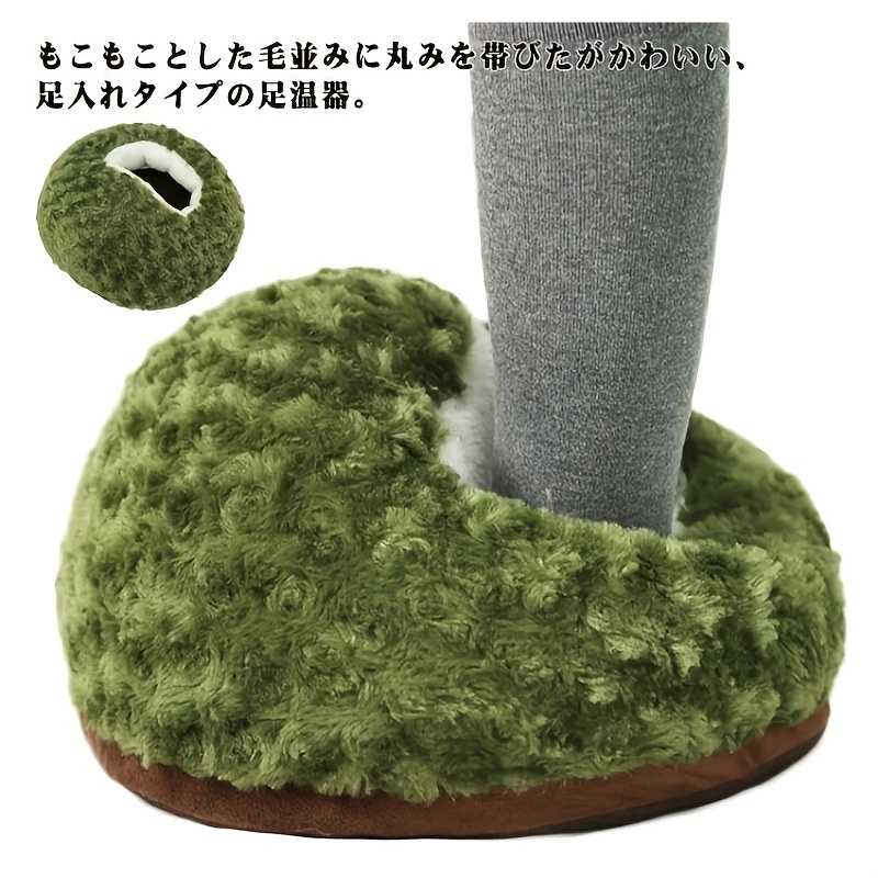 TEMU Foot Warmer, Foot Warmer, Foot Pad, For Electricity, Feet, Washable, Fluffy, Fluffy, Foot Warmer, Warm Supplies, Insulation, , Feet, Foot, Foot