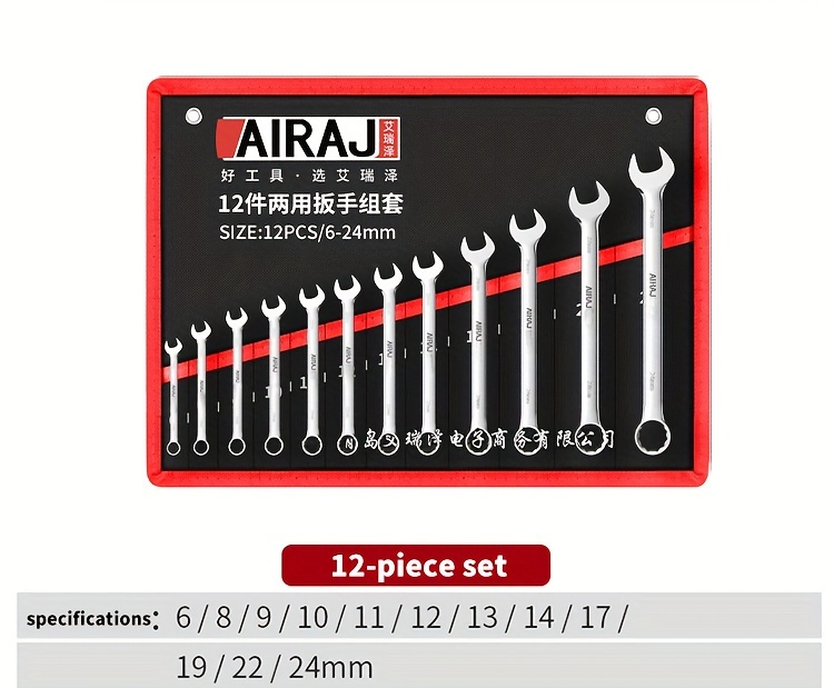 Premium Combination Wrench Set Metric Ratcheting Wrench Set - Temu