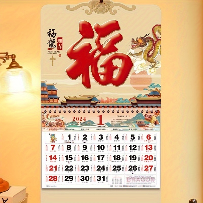1pc, Calendrier Mural Mensuel 2024 Année Du Dragon, Calendrier Lunaire Chinois  2024 Pour La Décoration Murale