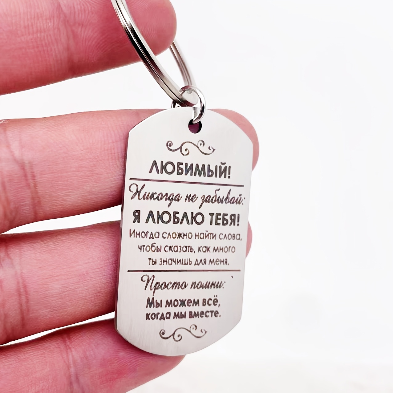 A Keychain, And Support, Perfect For To A 1 Or