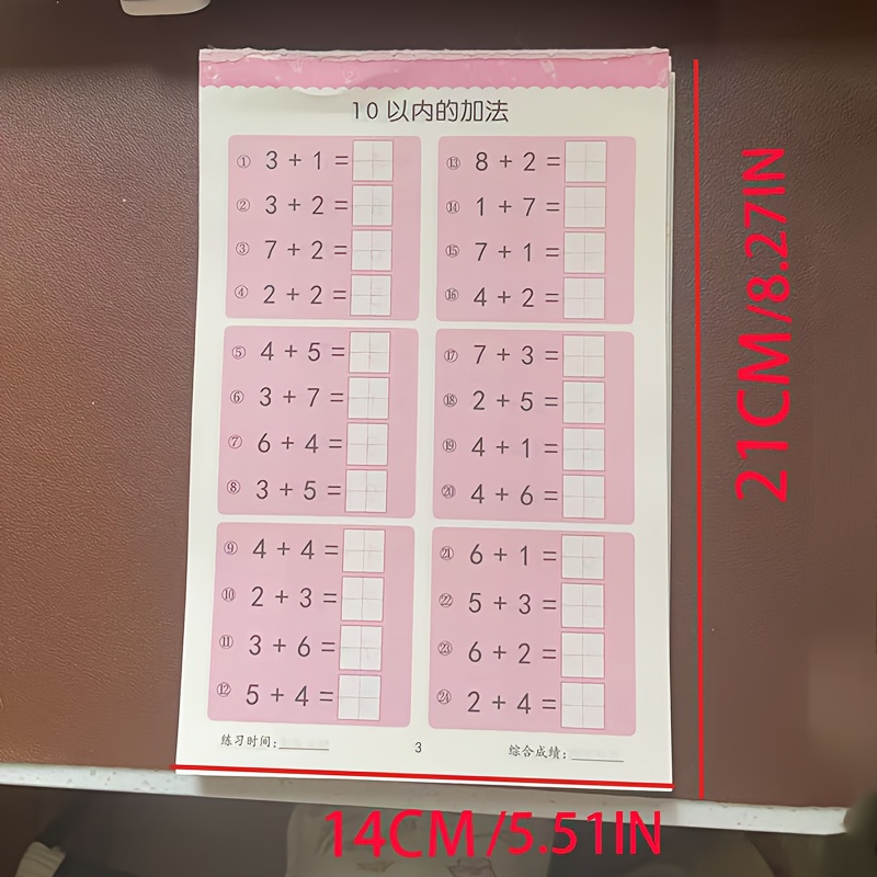 Image of Math Daily Workbooks, Of Numeracy, Thinking Exercises, School Supplies, Handwritten Math Workbooks, Mother's Day, Father's Day, Graduation Season, Halloween, Christmas Gifts