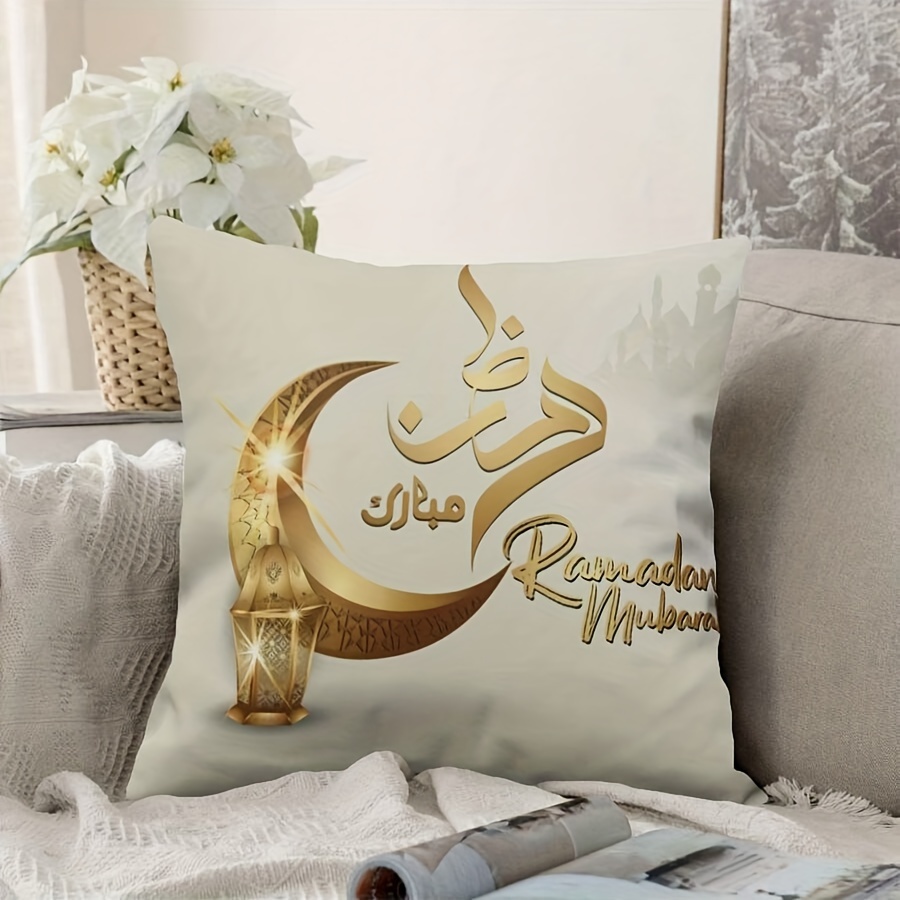 

1pc, Housse de coussin noyau à motif d' et du Ramadan, Housse de coussin carrée géométrique simple, Convient pour , à coucher et la décoration de , Housse de coussin universelle pour toutes les