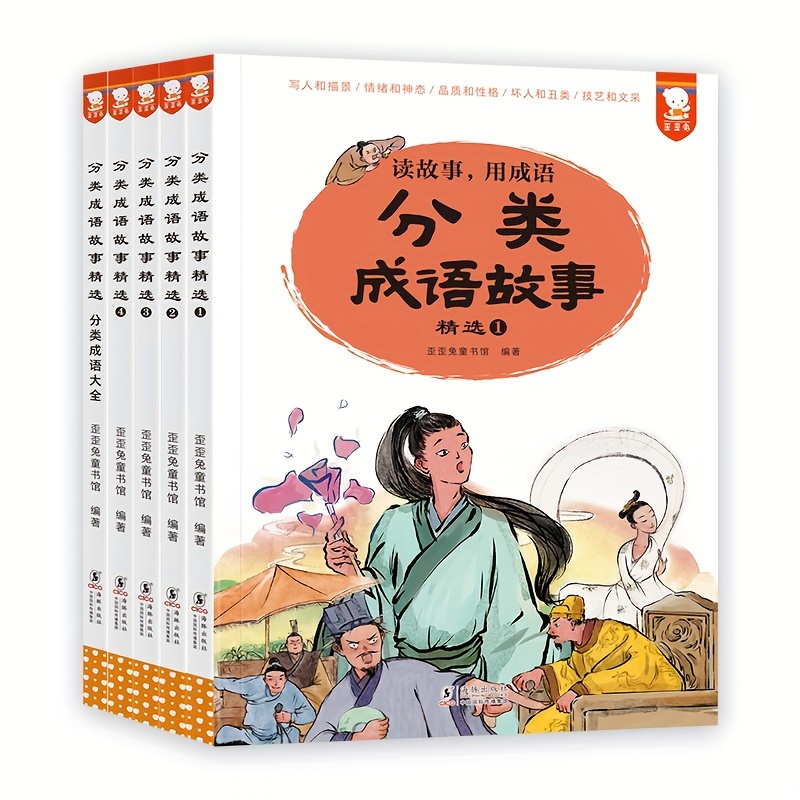 A Collection Selected Idiom Stories (5 Volumes In Total) - Temu Belgium