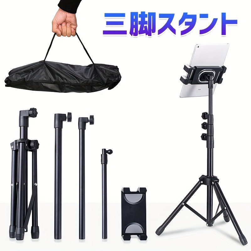 TEMU Adjustable Triangular Stand For Tablets In Golden Color, Suitable For Live Streaming With Phones And Tablets.