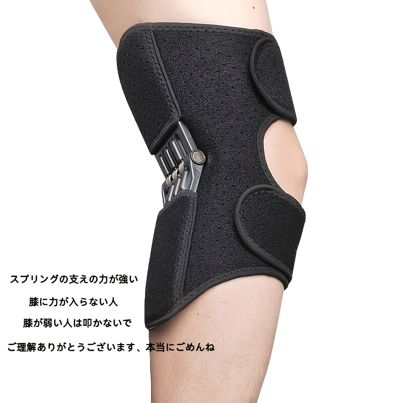 TEMU 高齢者用片足膝安定装置 階段昇降・歩行補助具 アウトドア補助具 高齢者の日常活動に適応