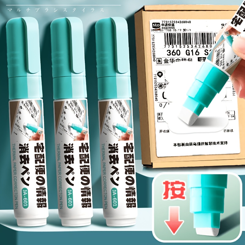 E-shop Packung mit hochkapazitativem, sicherem und schützenden Radiergummi mit weißer Spitze, ideal zum Verbergen von Kreditkarten, Mobilrechnungen und