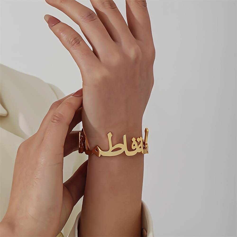 TEMU Customized Arabic Stainless Steel Open Bracelet, Customized Bracelet Of Multiple Arabic Names, Exquisite, Elegant And Fashionable, Versatile