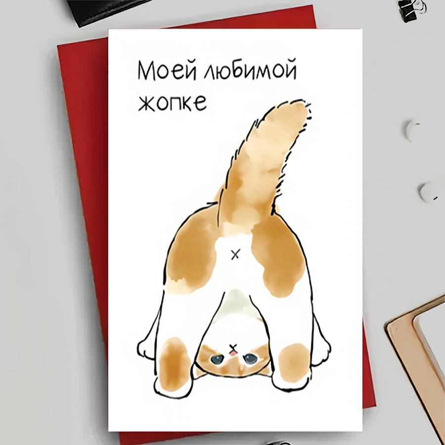 Fun Birthday Card With Envelope, Wishing Husband And Wife, , A Happy Birthday And Anniversary, Birthday Decoration, Greeting Card, Featuring A Photo Designed With An Adorable Cat