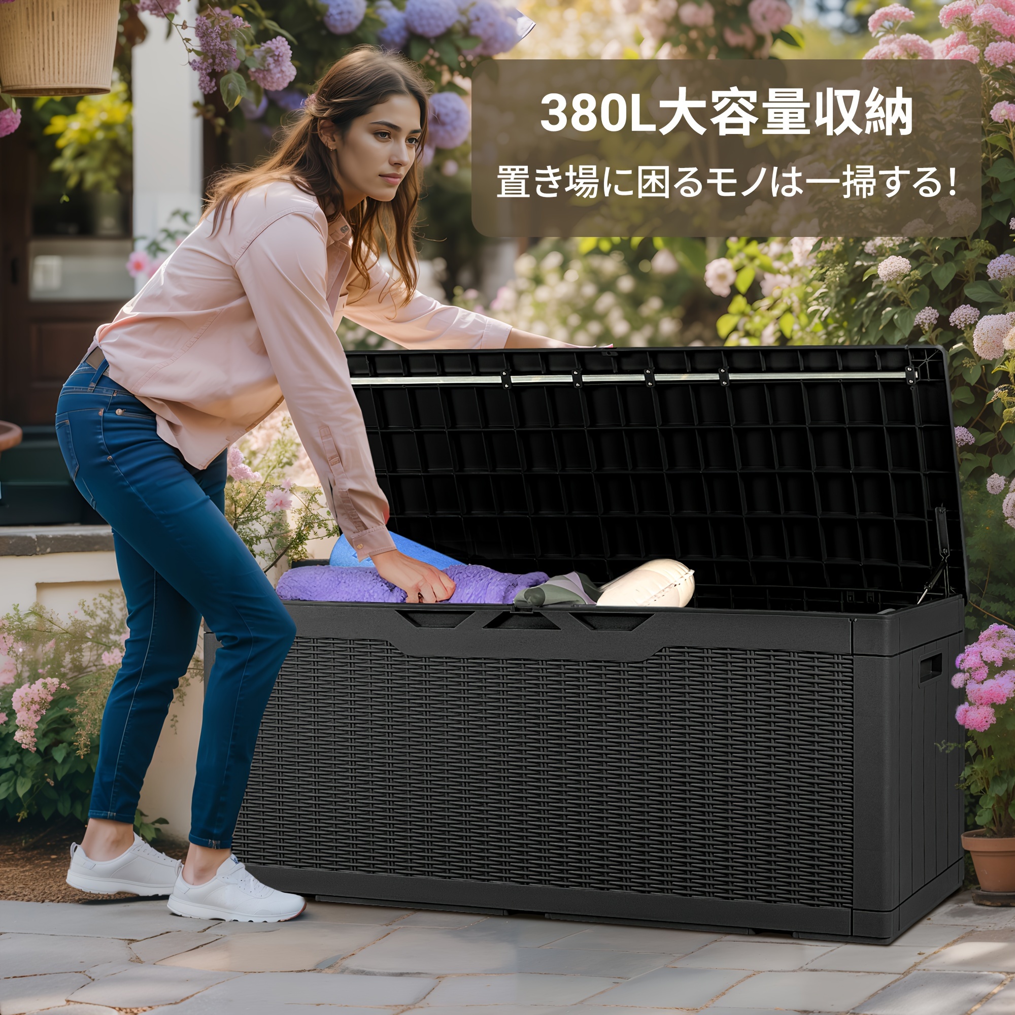 アレバート 防水大型樹脂デッキボックス 屋内外用 ロック可能収納