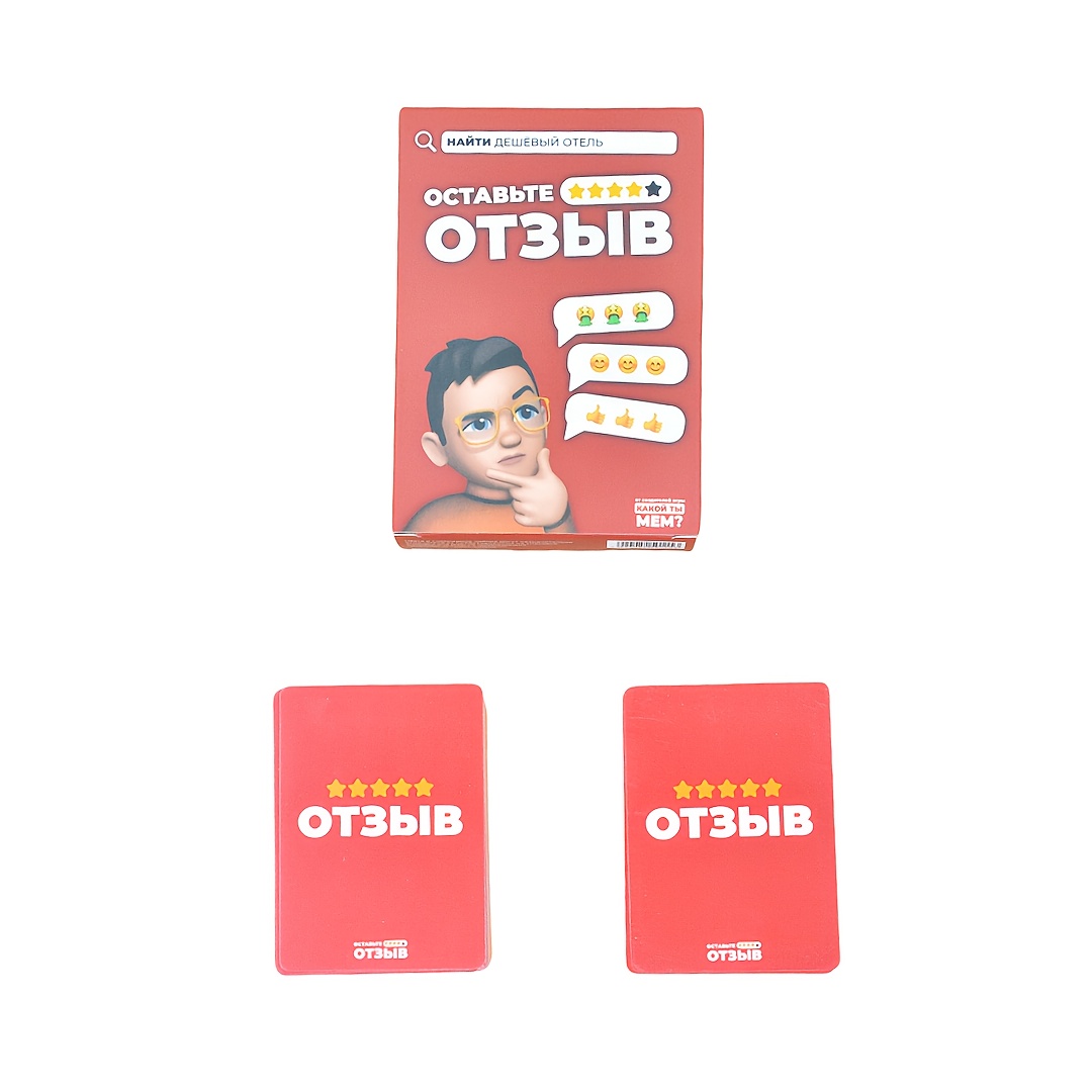 TEMU Board Games For Groups: Interactive Tabletop Card Games, Leave A Review