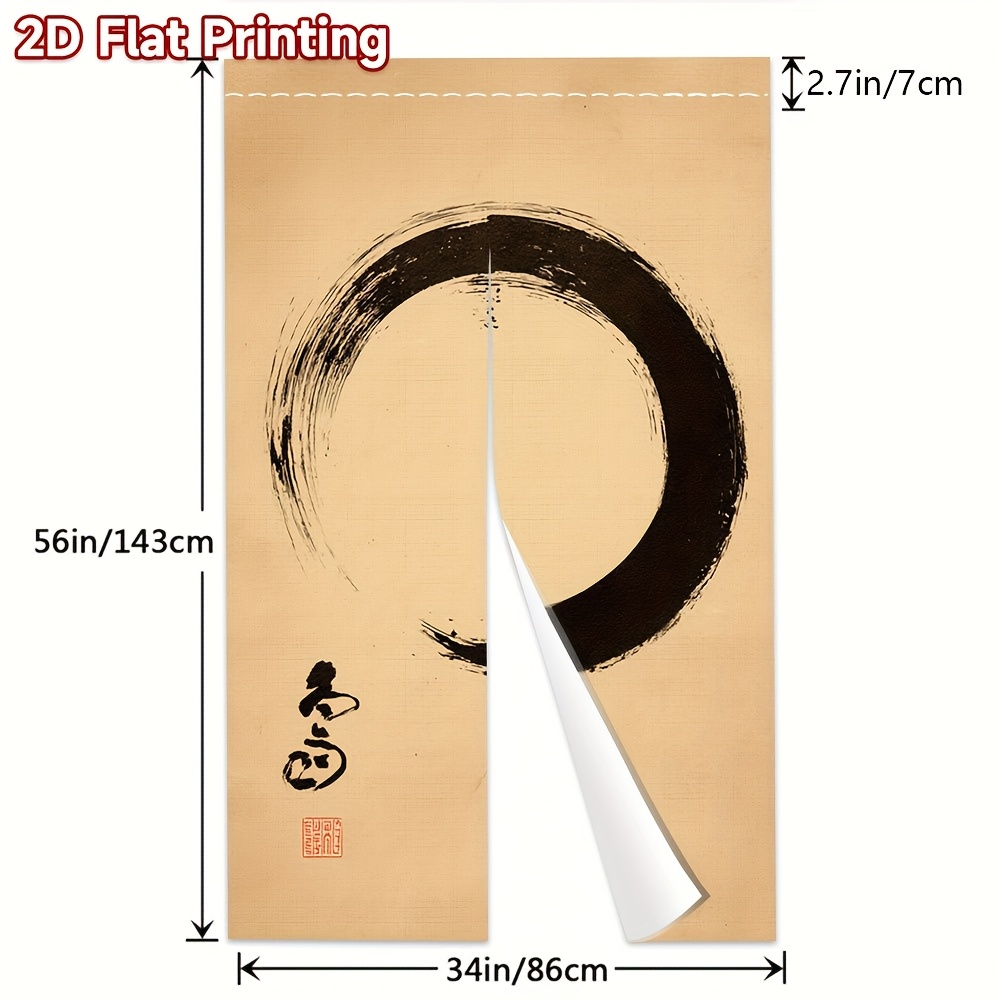 TEMU 1 rideau Noren plat imprimé 2D de style japonais moderne pour portes, avec un design de cercle zen noir. Fabriqué en polyester, ce rideau est