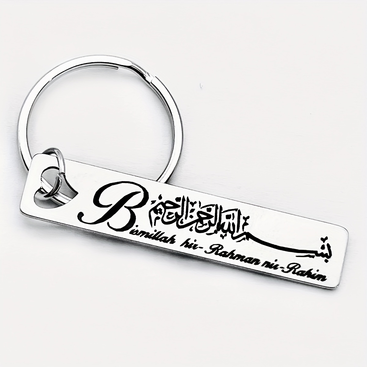 A Keychain Featuring A Guide For And Good During Ramadan, An Ideal Gift For Christmas, Easter, Eid Al-fitr, And Thanksgiving