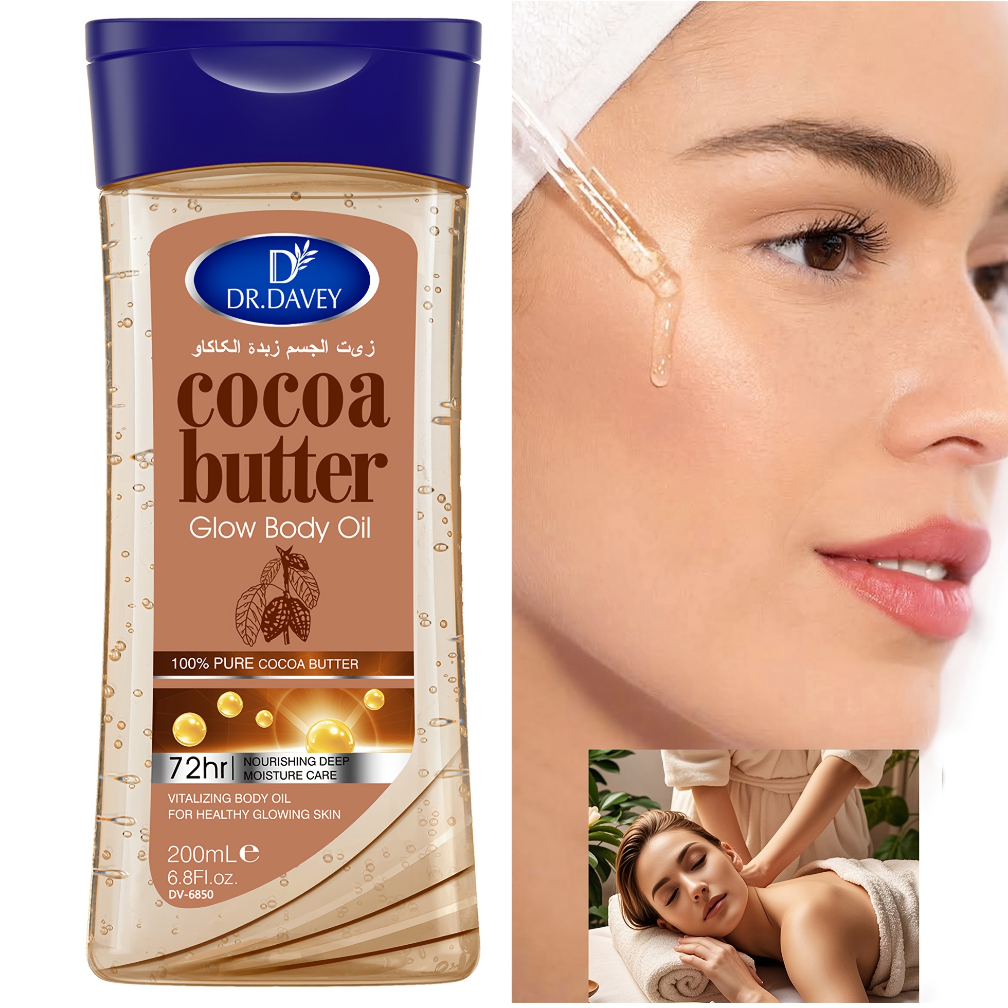 Image of 200ml Butter Glow Body Oil - Hydrating Skin Care , Unisex Body Oil, Travel-friendly For Body, Face, Hand, Lip, And Eye Use