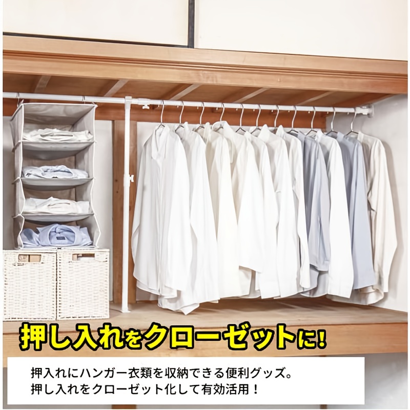 TEMU Telescopic White And Gray Wardrobe Hangers For Clothes Storage, Wardrobe Support Rods, Necessities, Cleaning Supplies, Other Laundry Supplies,