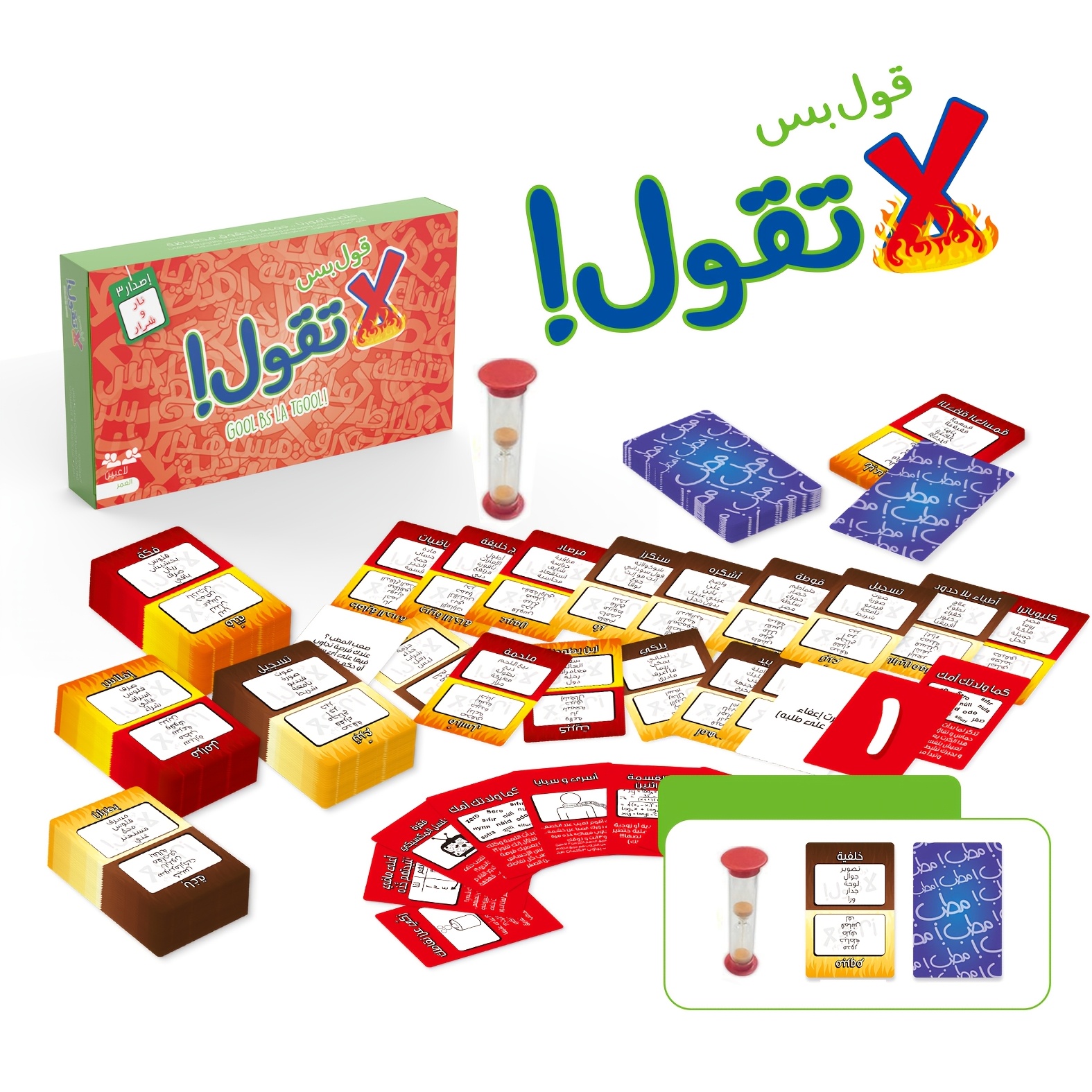 Arabisches Kartenspiel Bild 1