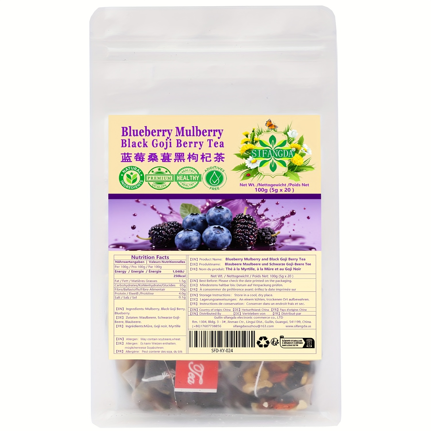 SIFANGDA Blueberry Mulberry Black Goji Berry Tea 100g (5gx20P) - Natural Herbal Tea with Anthocyanins, Antioxidant & Energy-Boosting Ingredients - Image 3