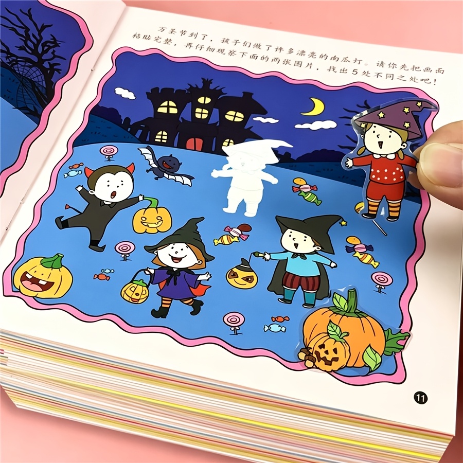 2pcs Brain-Boosting Sticker Books with Fun Activities