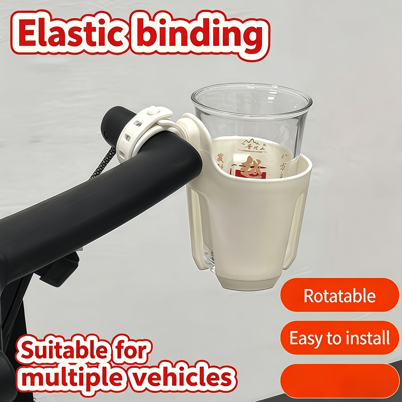 All-New Stroller Cup Holder for Drinks