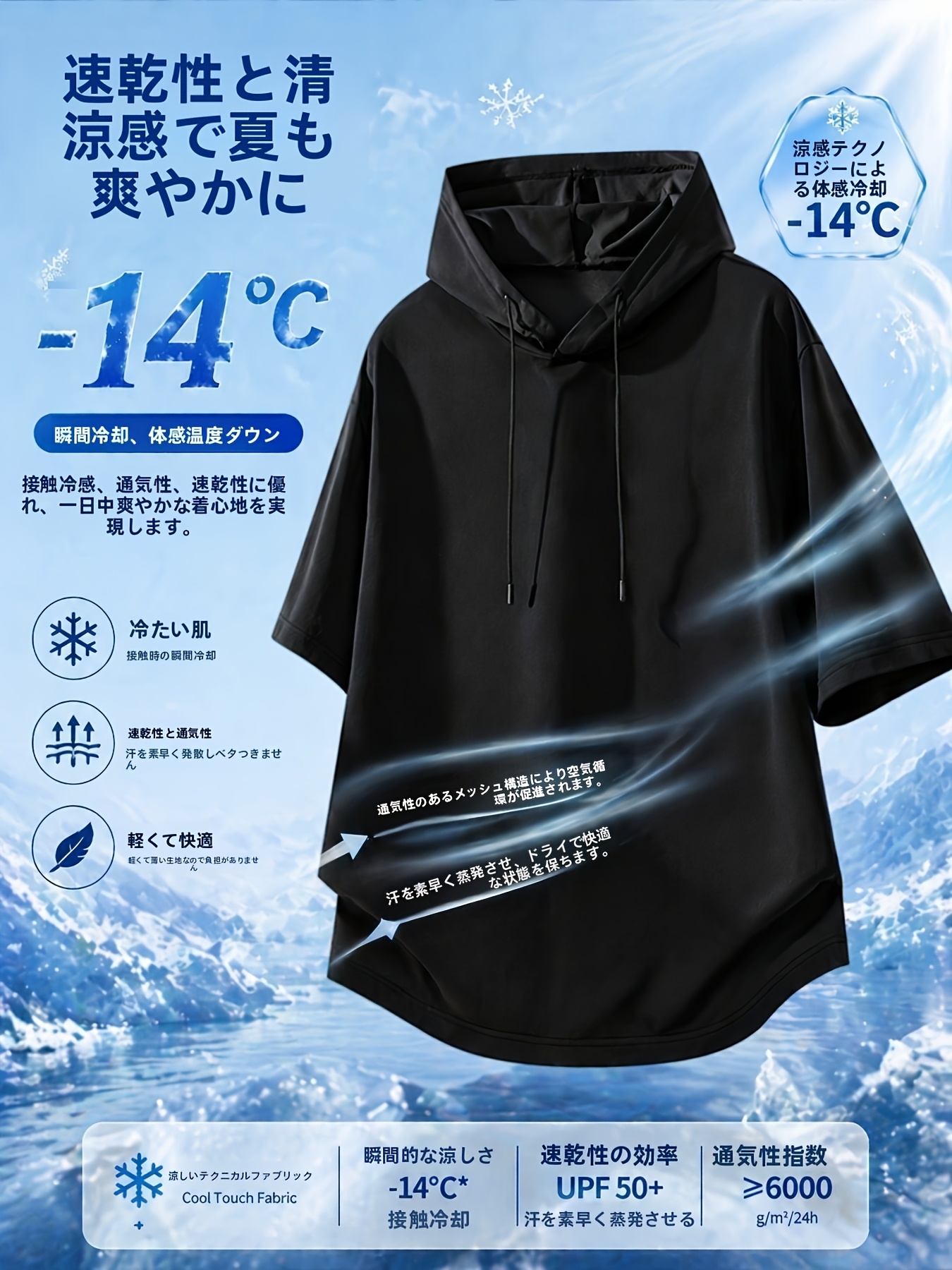 アイテム画像 2025年夏 メンズ 無地 フード付き 半袖tシャツ | ルーズカット 通気性抜群で快適 | 洗濯機洗い可でお手入れ簡単 | 日常/通勤/レジャー/アウトドアに最適