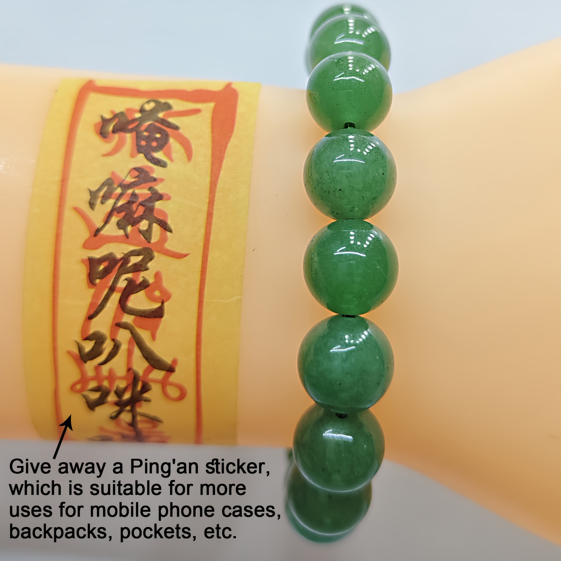 Emerald Green Beaded Bracelet