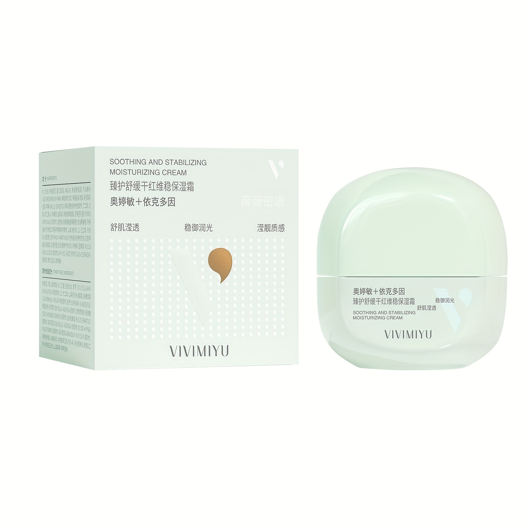 Image of The Centella Cream Contains Plant Squalane, Niacinamide, And For Day And , Making The Skin Smoother And