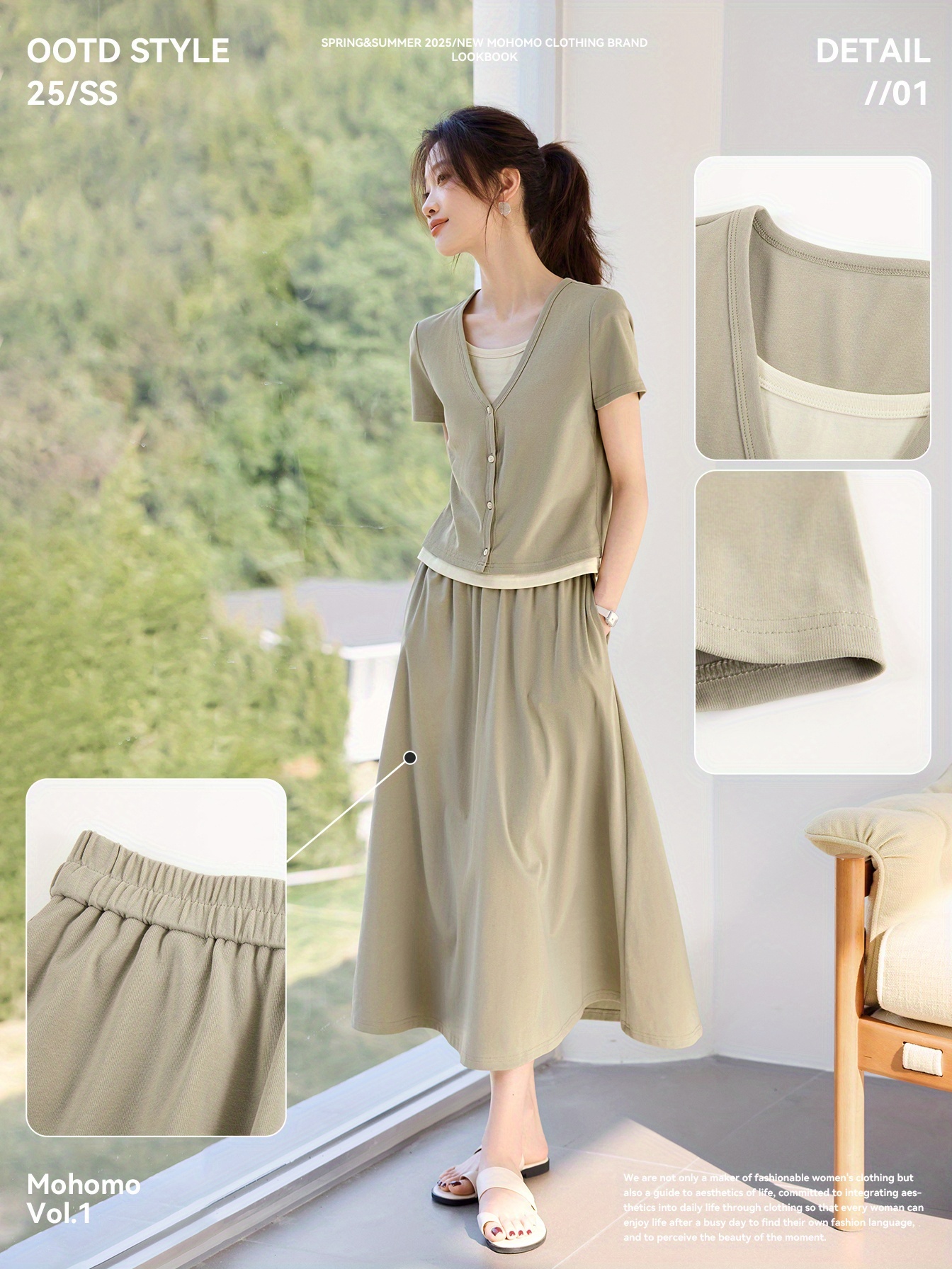 mohomo 1pc skirt set summer design contrasting