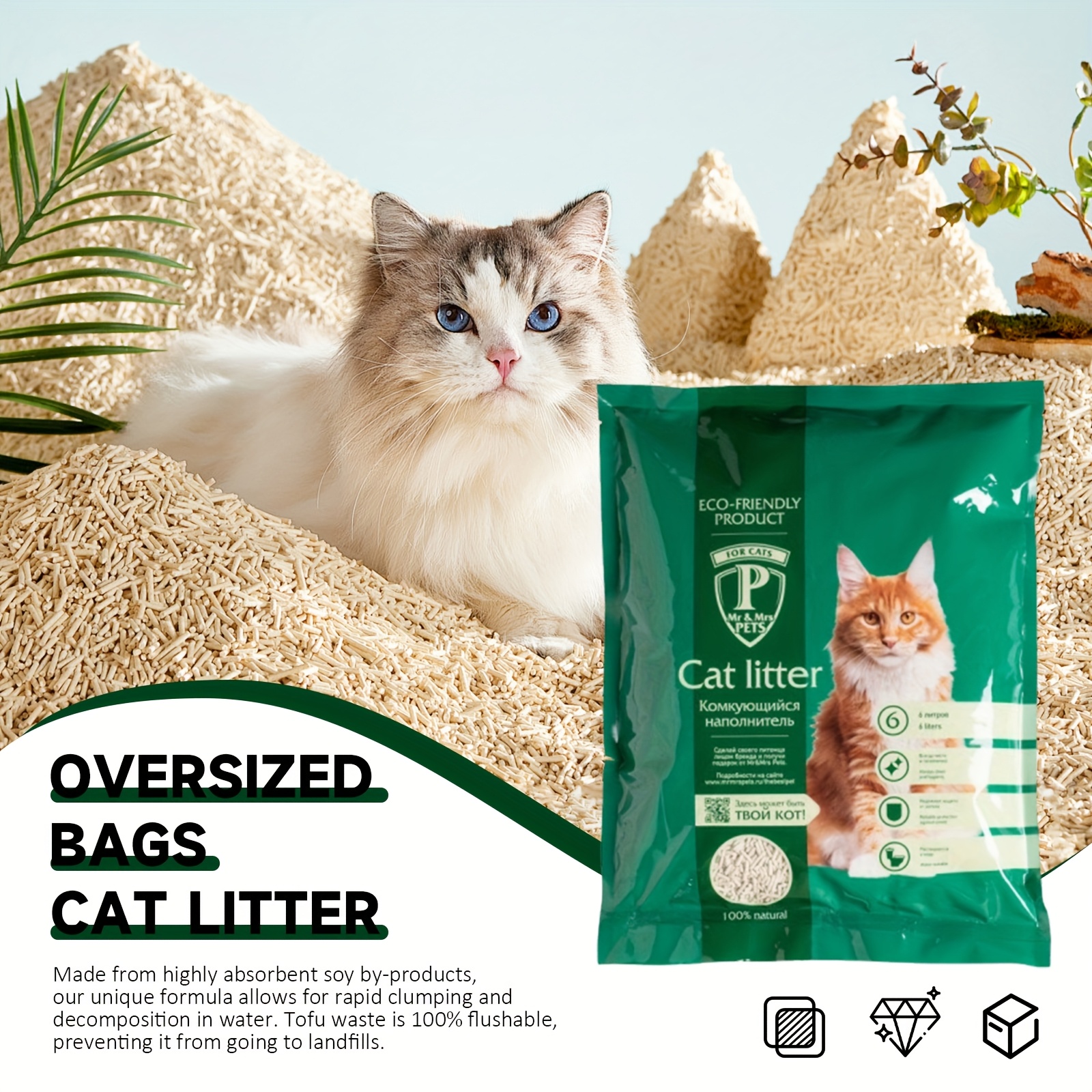 breeders choice cat litter 30l woolworths