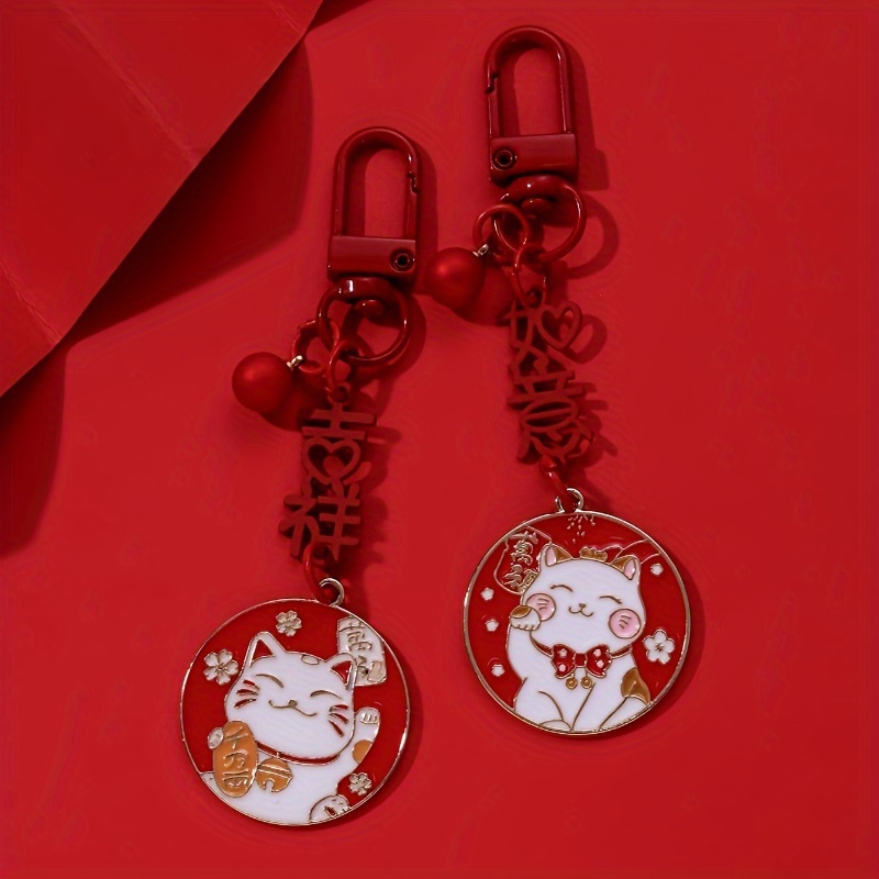 

1 Cat Red New Year's Chinese Style Keychain