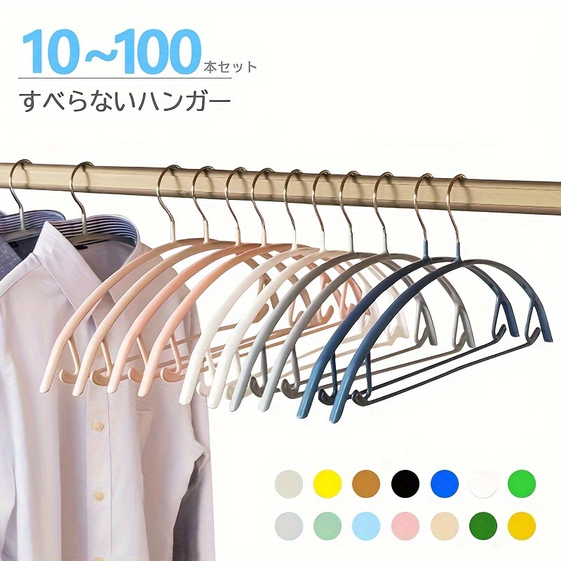 【商品名】滑り止めpvcコーティング セーター掛け、ドレス スーツ コート掛け、肩バンプ防止 ゴルフ tシャツ 服掛け