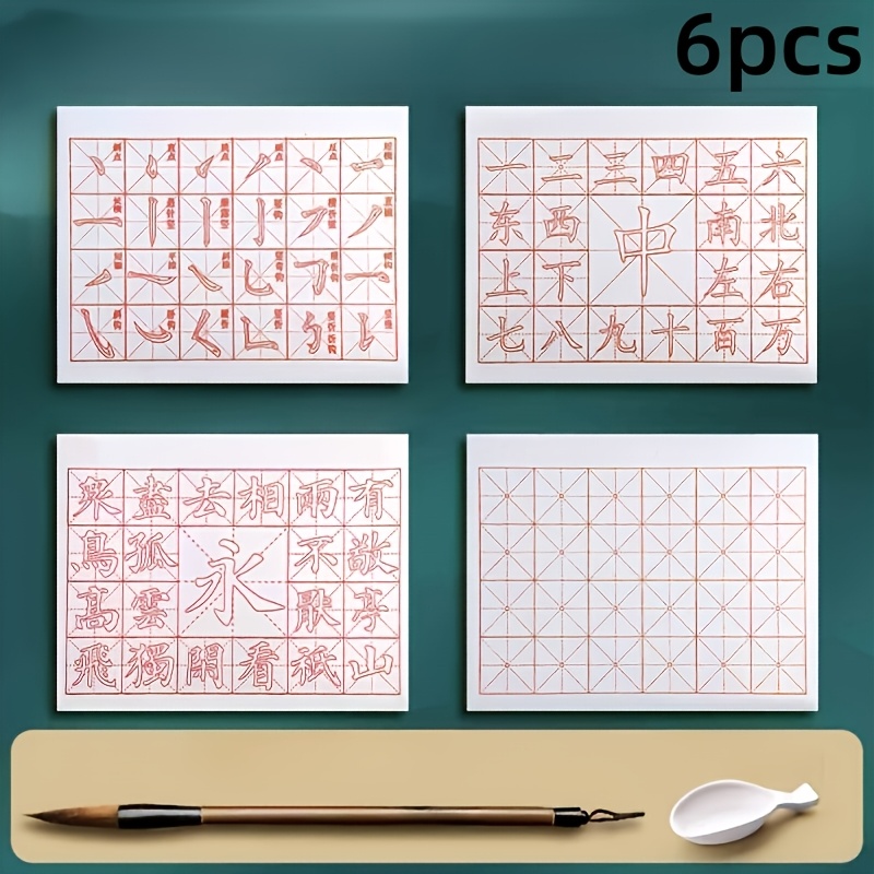 Image of 6pcs Set Introductory Set For Practicing Calligraphy With A Wolf-hair Brush And Water Writing Cloth. You Can Practice Calligraphy With A Blank Space