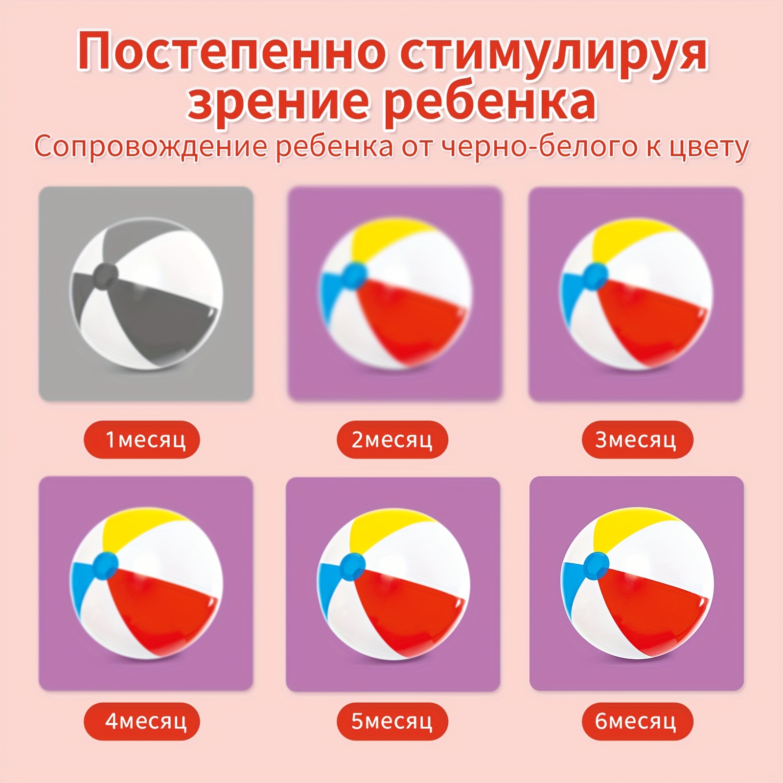 1 box of 12 early learning colorful baby cards in Russian to help children's visual stimulation development