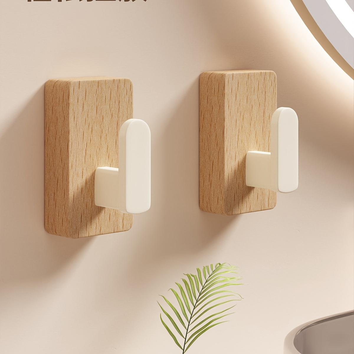 Hook Mini Strong Adhesive Hook Wall Kindergarten Plastic Small Adhesive Hook Wall Small Hook Hanging Keys Jewelry Hook