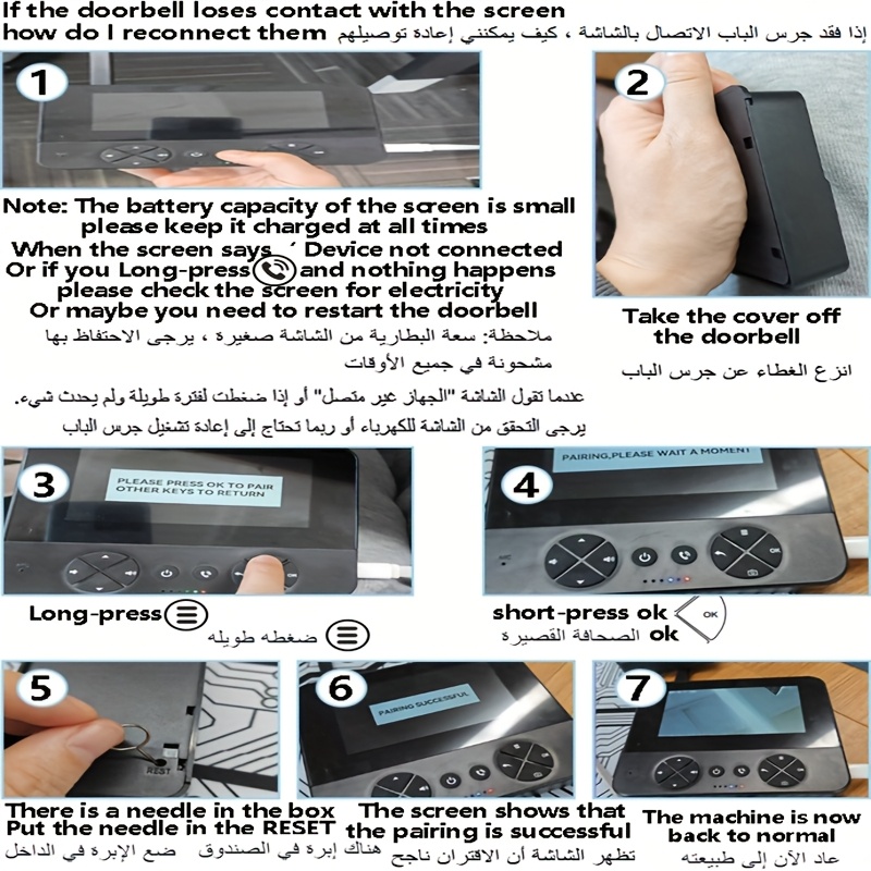 شاشة IPS 2.4 جيجا وطقم جرس باب ذكي - مراقبة فيديو لاسلكية ثنائية الاتجاه، وضوح عالي الدقة، لاصقة ذاتية، تعمل بالبطارية AA (بدون قابس)، جهاز ذكي للمنزل، ديكور منزلي حديث، تصميم أنيق، بناء متين