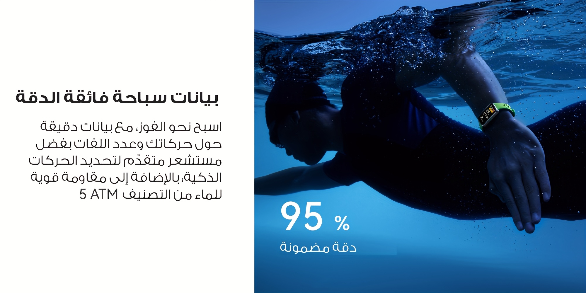 سوارة ذكية HUAWEI Band 10 مع مراقبة اللياقة البدنية المدعومة بالذكاء الاصطناعي، ومساعد الصحة العاطفية، والشحن السريع، وسوار ذكي لنظامي التشغيل iOS و Android
