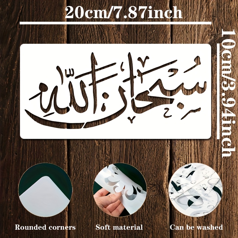 3pcs calligraphy and painting stencils for wall art scrapbooking manuals and craft illustrations   suitable for bookmarks hand painted   and home decor reusable and washable diy artwork with good flexibility and   durable and Product details 1