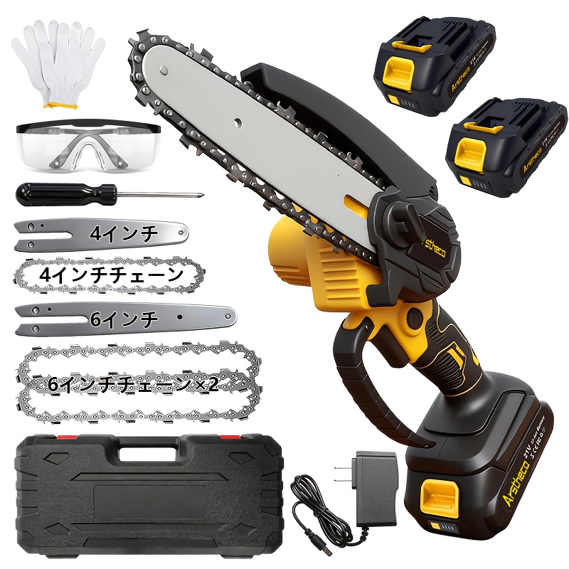 アイテム画像 【国内倉庫】ミニコードレスチェーンソー、4～15.24cm、大型バッテリー2個、安全ロック、チェーン2本付き、庭木の伐採、ガーデニング、剪定に最適