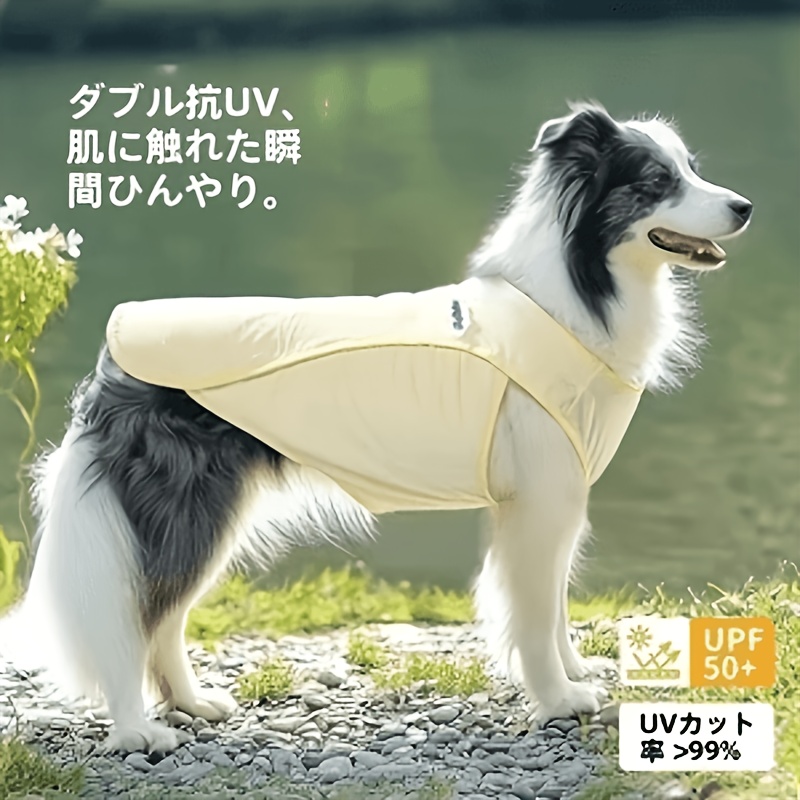 TEMU 新作 アウトドア用 冷却・滑り止め 犬用ベスト 中型～大型犬用 コリー・ゴールデンレトリバー向け 日焼け防止・冷却効果