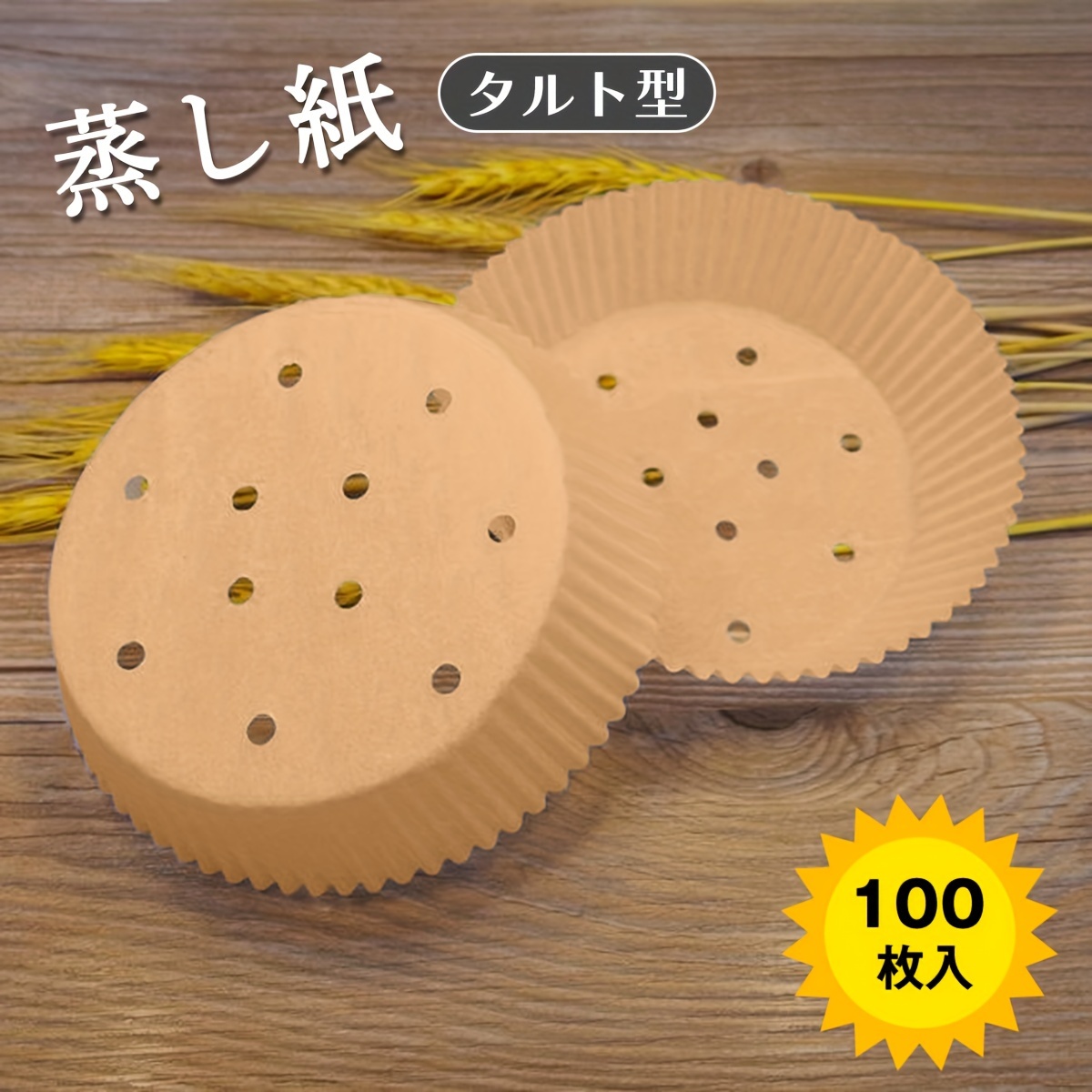 TEMU 100 Sheets Of Cooking Sheets For Steamer, Cooking Sheets For Chinese Steamer, Steamer-specific Perforated Cooking Sheets, For Steamer,