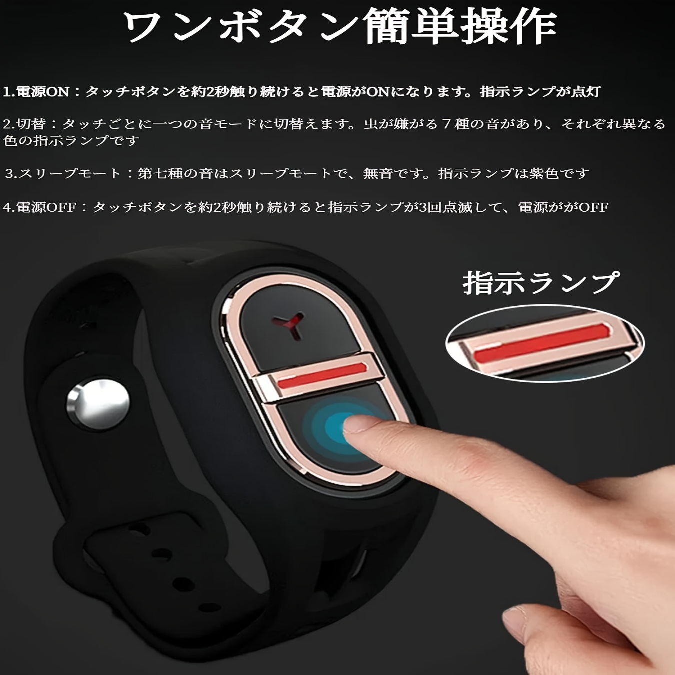 技術 蚊取りブレスレット、虫除けキーホルダー、蚊対策、駆除、ポータブル360度防 、コードレス、ペット用虫よけ、アウトドア、キャンプ、公園、散歩、大人 ス 商品詳細 3