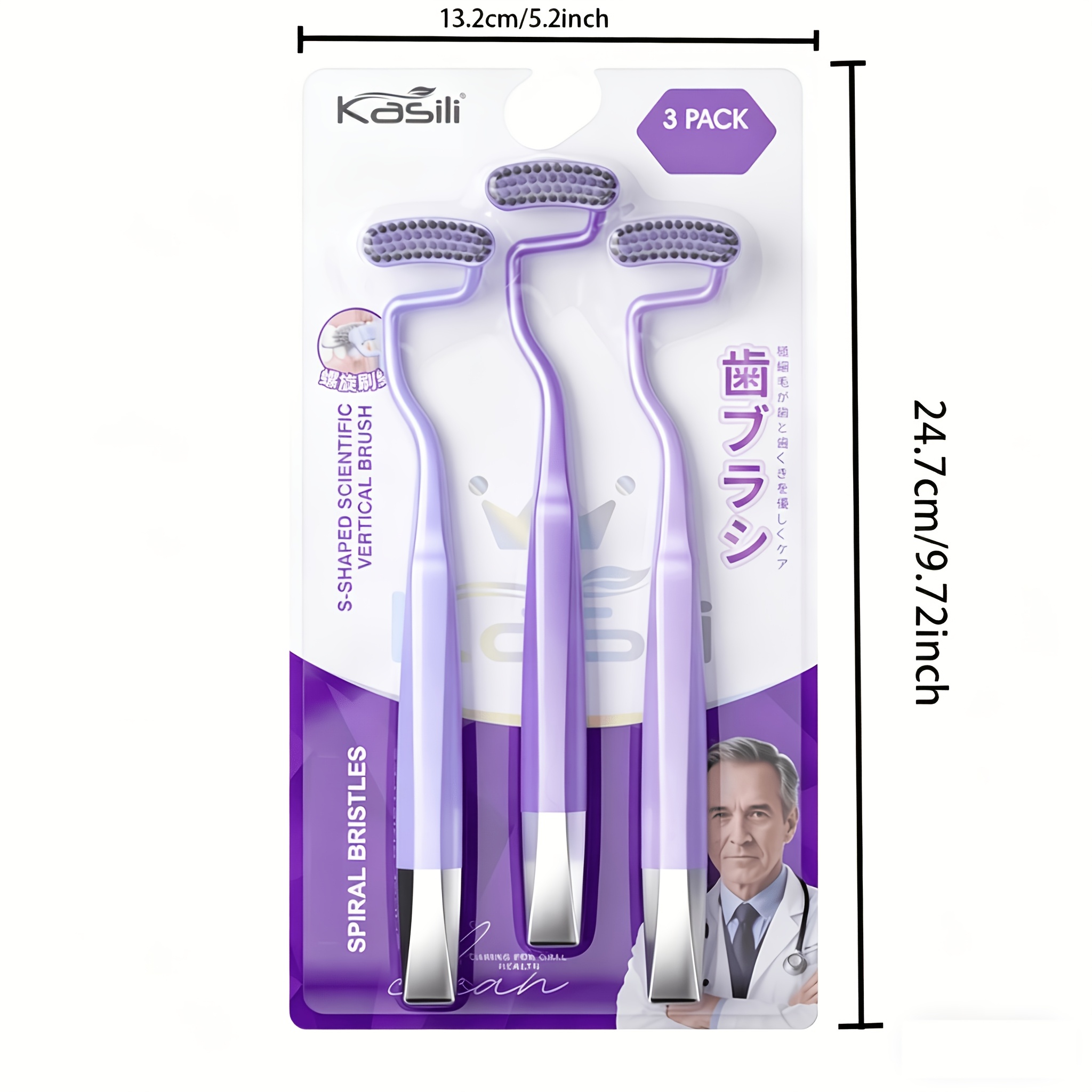 3pcs S-shaped Toothbrush with Soft Bristles, Bakers' Curved Head