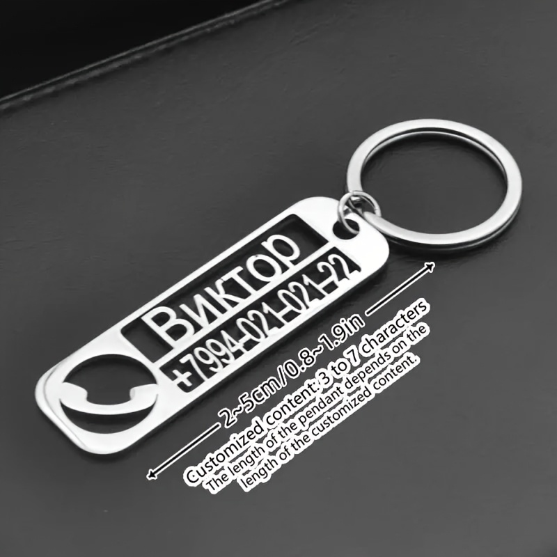 Personalized Stainless Steel Keychain, Custom Name & Message