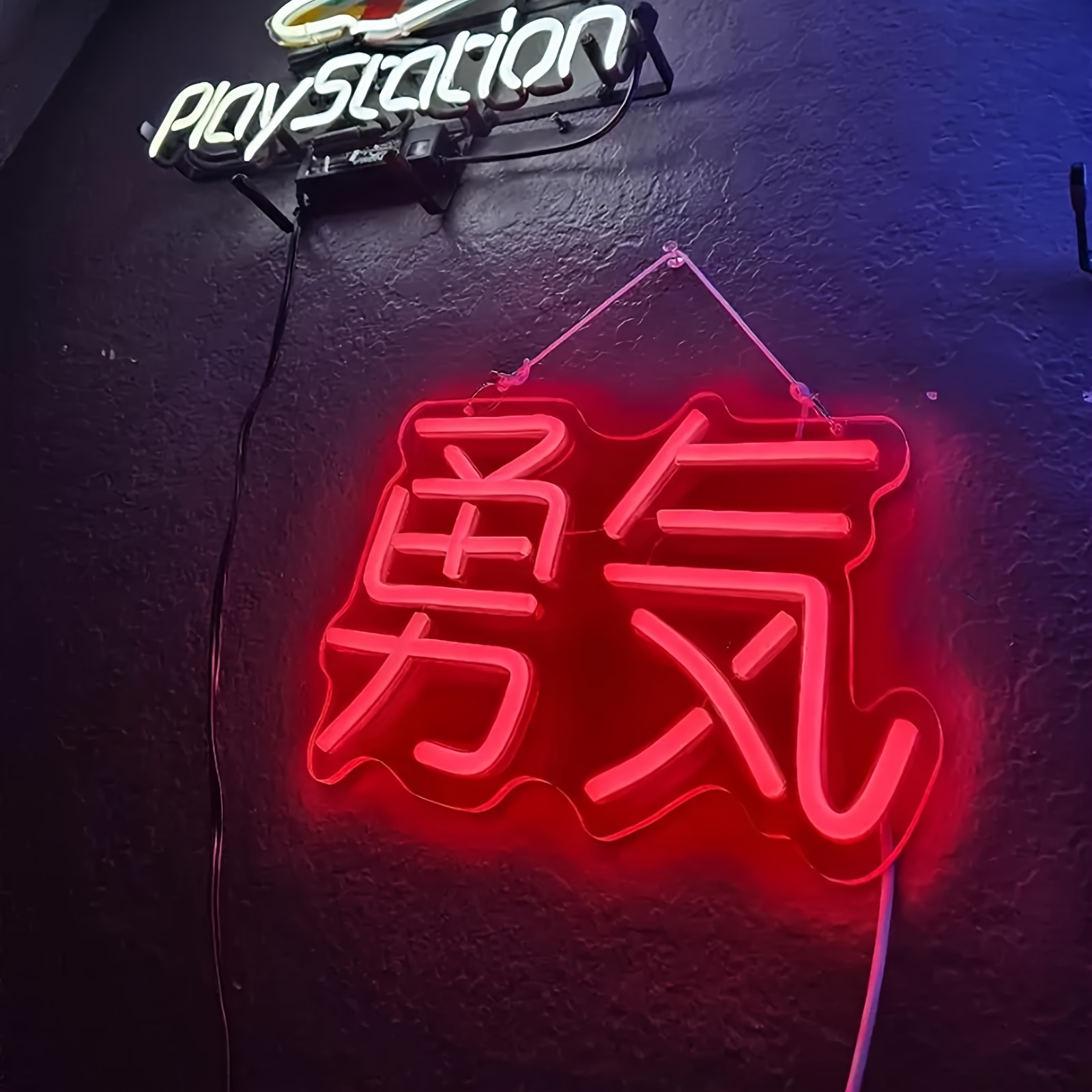 1pc Japanese Anime Neon Lights, Japanese Yu Ki Wall Decoration Neon Lights, Anime Japanese , Anime Neon Light Logo, Anime Enthusiast Incentive Gift - Red