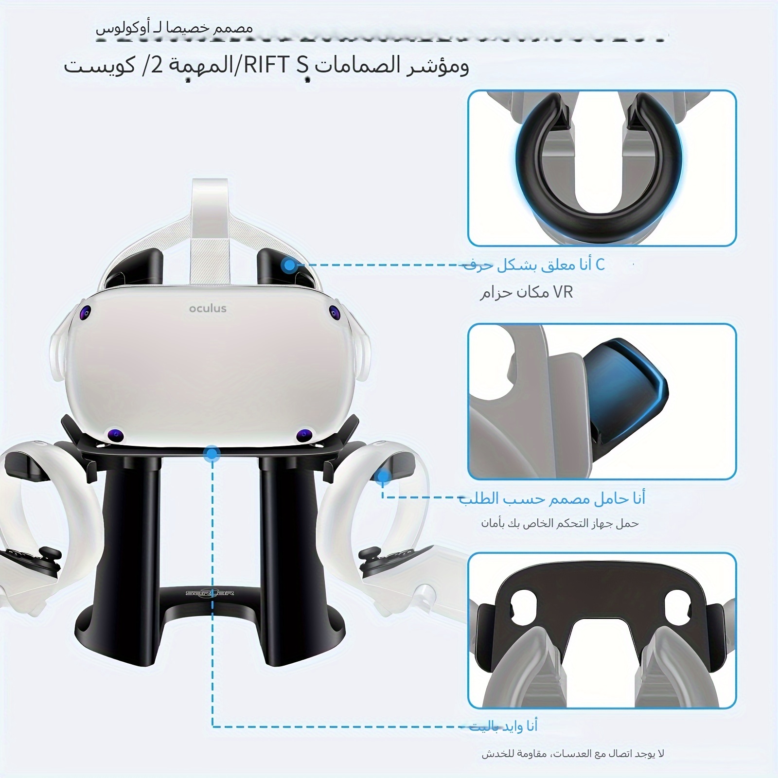 Essenseglobal Motion Controllers For Ps4 Vr Headphone Hanger